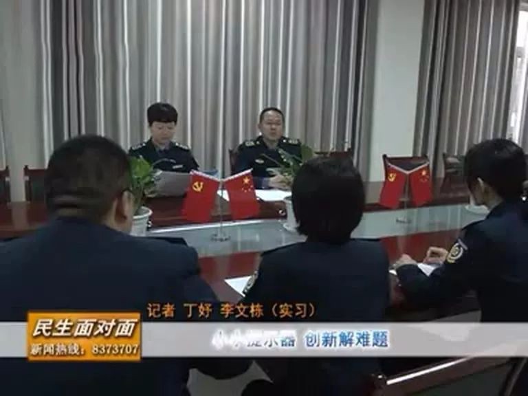 收费站YX8315语音提醒器利用_人生就是博助你安然出行 收费站YX8315语音提醒器利用_人生就是博助你安然出行