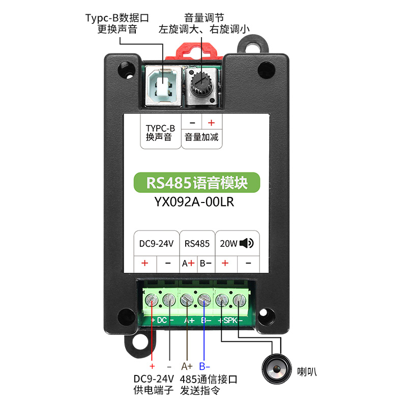 人生就是博RS485语音？閙odbus协议导轨安装工业报警？閅X092A00LR