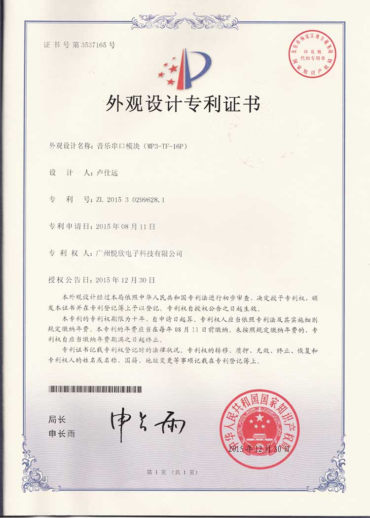 串口音乐？樽ɡ